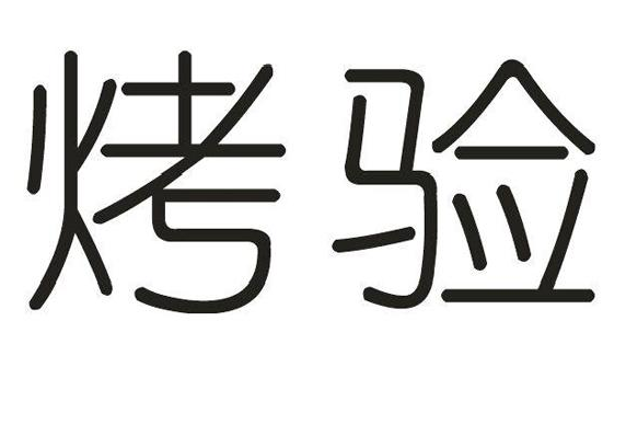 (yn)